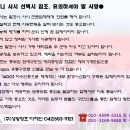 (주)성광 이미지