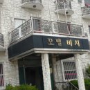 구산비치모텔 Daum카페