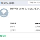 반반불고기 이미지