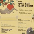 쯔보