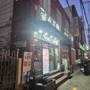 숯불애 - 남구 수영로346번길 20 | 경성대부경대 고깃집 숯불애 내돈내산 추천 후기