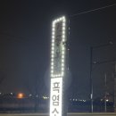기풍오리