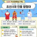 2025년 겨울독서교실 이미지
