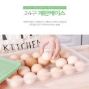 싱싱24
