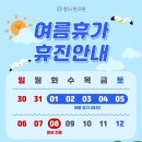 청뇌한의원 일산운정점 이미지