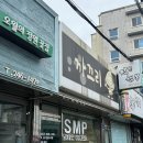 정헤어샾 이미지