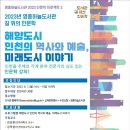 영종하늘도서관 이미지