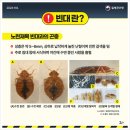 충북도립노인전문병원