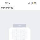 8.30 막콘 양도합니다 이미지