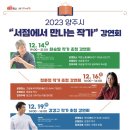 고읍동커피책방 이미지