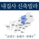 라비앙로즈아파트 이미지