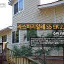 정원에프엔비