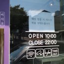 바른커피 이미지