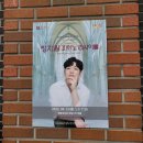 정지원 피아노 리사이틀 이미지