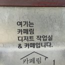 베이커림