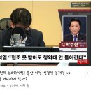 정준희의 열린토론 정치의재구성 멤버 김준우 변호사 단독 진행 데뷔 이미지