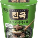진국식품