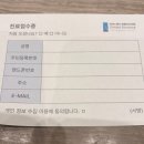 연세스탠다정형외과의원 네이버블로그