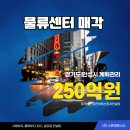 주식회사경진부동산중개컨설팅 이미지