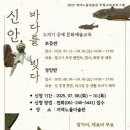 저녁노을미술관 이미지