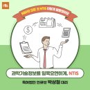 특허법인인큐브