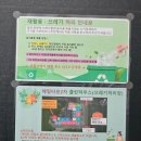 지상길농장 | 신축아파트로 깔끔한 제주도 한달살이 숙소 추천 '함덕해밀타운 2단지' 후기