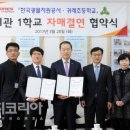 귀래초등학교 이미지