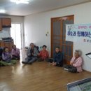 태화2리경로당 이미지