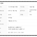 신계양정형외과 이미지