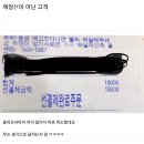 하나같이 주옥 같은 배민 배달 취소 사유.jpg 이미지