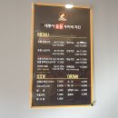 대롱이숯불두마리치킨 이미지