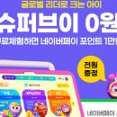 브이페이 이미지