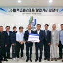 블랙스톤리조트 이미지