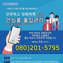 군산수산물종합센터 이미지
