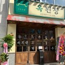 인계동 1122-3 이미지