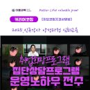 (주)지오코칭 네이버블로그