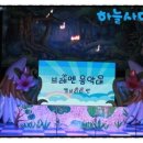 버클리어린이집 이미지