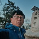 뻥튀기공원-2 이미지