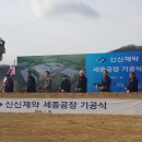 신신전자 이미지