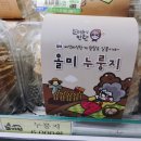 백석우리마트