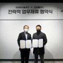 ㈜플러스오토 이미지