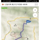 마전령 이미지