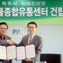 농수산물마트 이미지