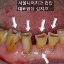 뉴욕리더스치과 이미지