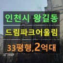 단봉초등학교 앞 사거리 이미지