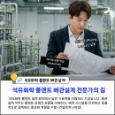 건일석유 이미지