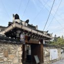 청학동회관 이미지