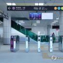 대곡역 이미지