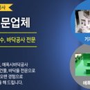 지영산업 이미지