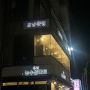 CU 유탑유블레스 이미지